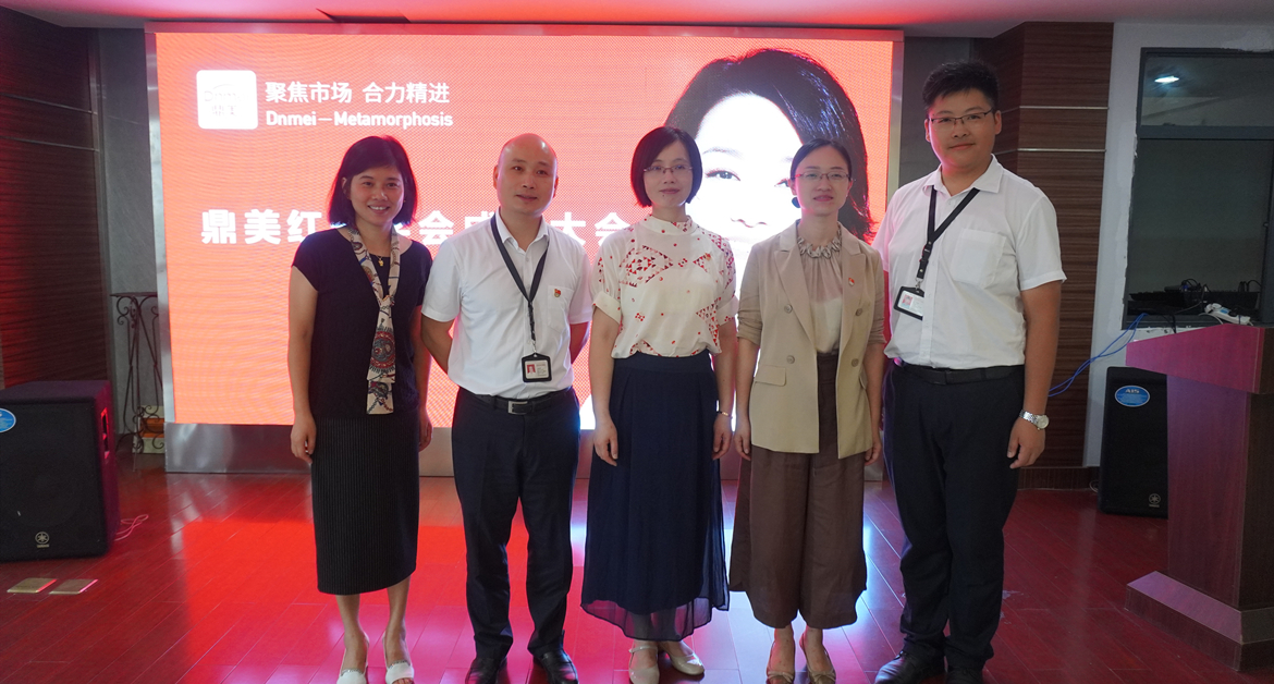 鼎美成立秀洲區首家企業紅十字會