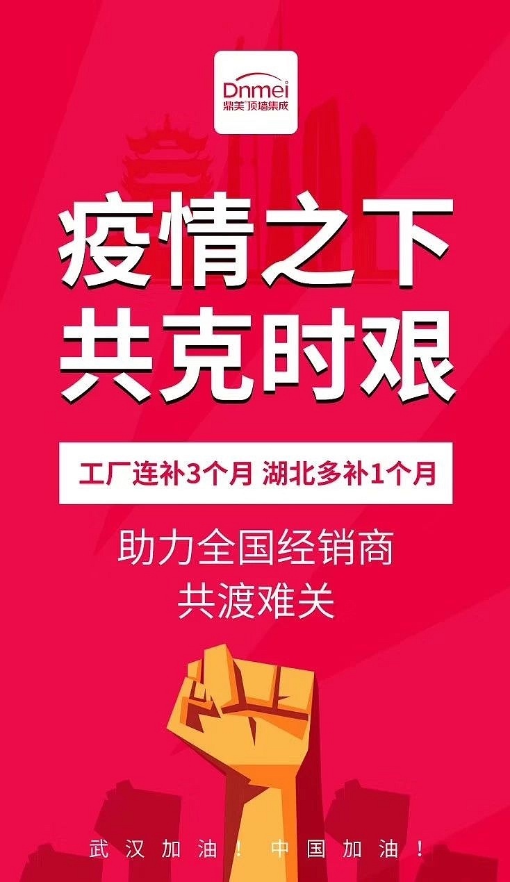 微信圖片_20200217162012