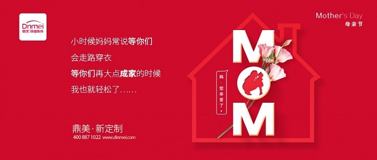 微信首圖